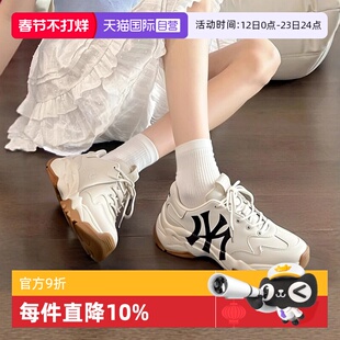 【自营】MLB休闲鞋男女鞋情侣款时尚运动鞋简约厚底鞋低帮老爹鞋