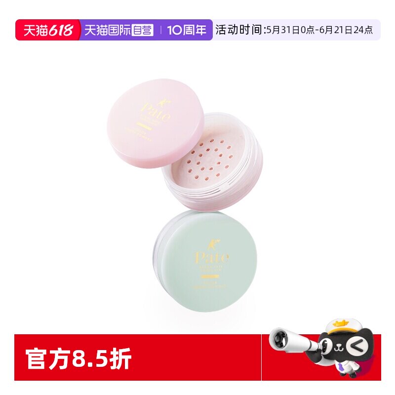 【自营】SANA/莎娜孔职人彩色蜜粉6.5g提亮嘭嘭粉定妆补妆进口