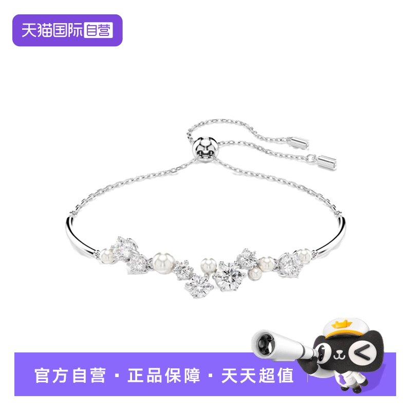 【自营】Swarovski/施华洛世奇时尚百搭 潮流小众 手镯手链银色