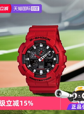 【自营】CASIO/卡西欧时尚潮运动防水石英GA-100B-4A男表女表正品