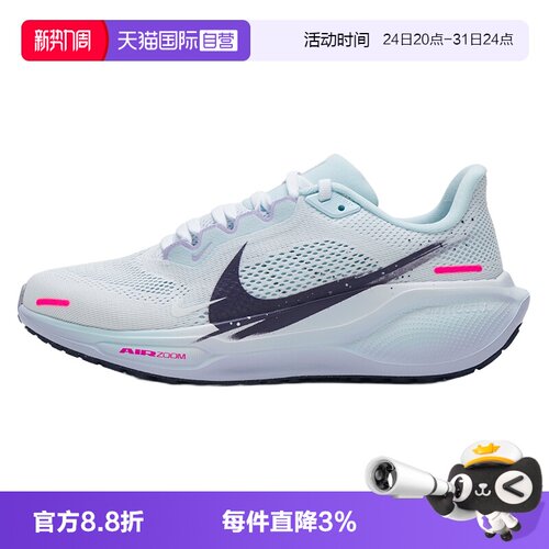 【自营】Nike耐克跑步鞋女鞋新款时尚舒适运动鞋户外休闲鞋IM6683