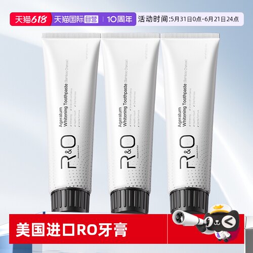 【自营】美国原装进口RO牙膏100g*3支装 去口臭清新口气烟味蜂胶