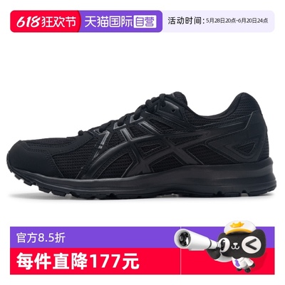 【自营】Asics亚瑟士运动鞋男鞋跑步鞋透气训练休闲鞋1011C089