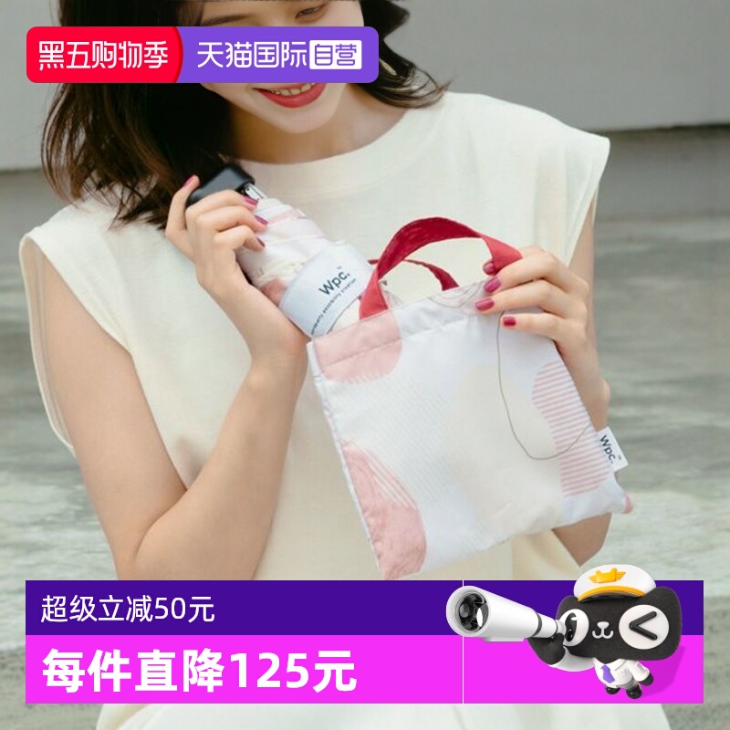 晴雨两用伞小巧便携自营