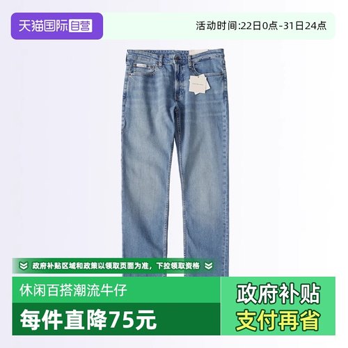 CalvinKlein男士牛仔裤