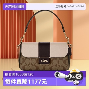 配色小号单肩斜挎包 自营 COACH 蔻驰女士腋下包Grace系列经典