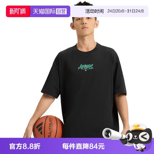 【自营】adidas阿迪达斯男子BB ENRGY TEE运动休闲短袖T恤KS7861
