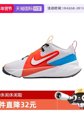 【自营】NIKE耐克大童TEAM HUSTLE D 12 (GS)运动童鞋IM3382-111