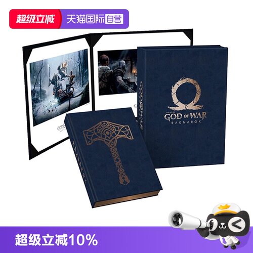 【自营】战神 诸神黄昏 游戏艺术设定集 豪华版 英文原版 索尼PS5游戏设计画册 The Art of God of War Ragnarök