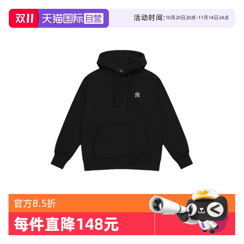 【自营】MLB 男女情侣纯色休闲时尚经典套头连帽卫衣3AHDB0151