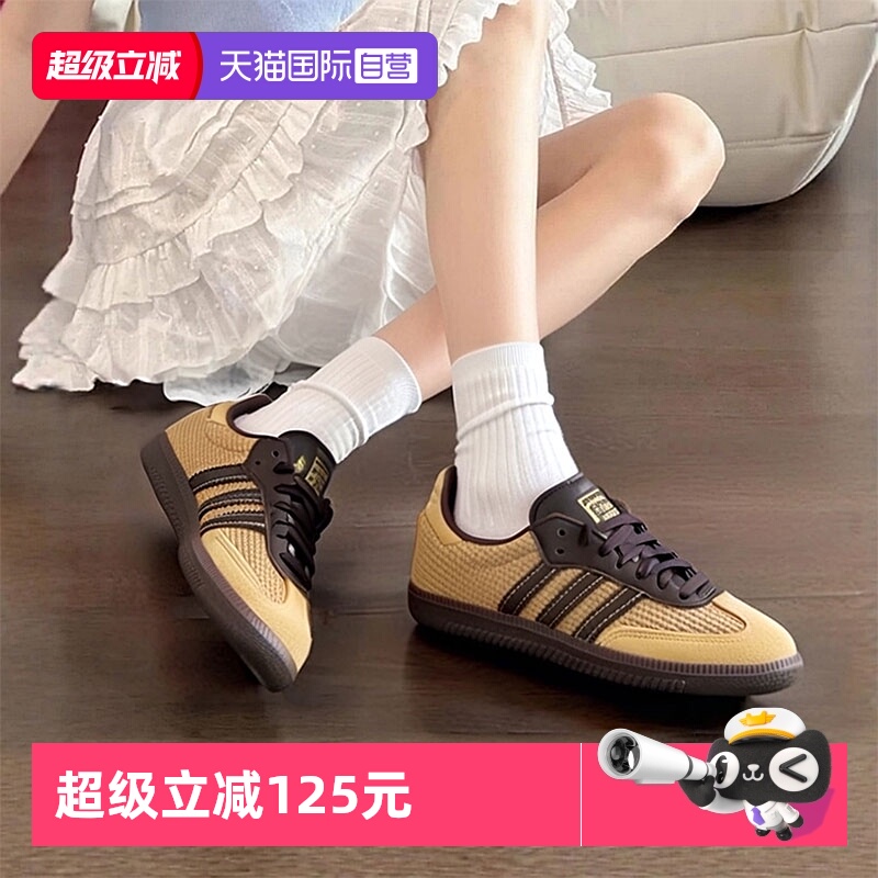 旗舰店正品 商场同款