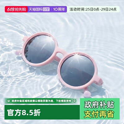 【自营】tiny twinkle儿童太阳镜防紫外线防晒眼镜小月龄婴儿墨镜