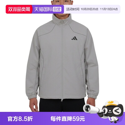 【自营】adidas阿迪达斯户外健身跑步外套男运动梭织夹克 KY9984