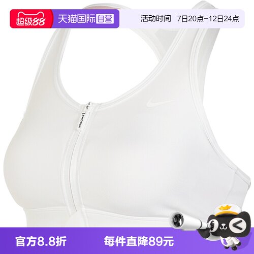 【自营】耐克女子AS W NK DF SWOOSH PDED FZ运动文胸FN2732-100