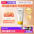 medela美德乐乳头羊脂膏37g羊毛脂孕产妇防皲裂乳房乳霜 自营