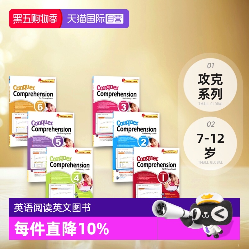 专注教材教辅40年，曾获年度教育出版社奖