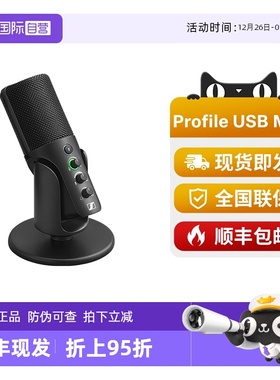 【自营】SENNHEISER森海塞尔Profile电容麦克风电脑直播录音话筒