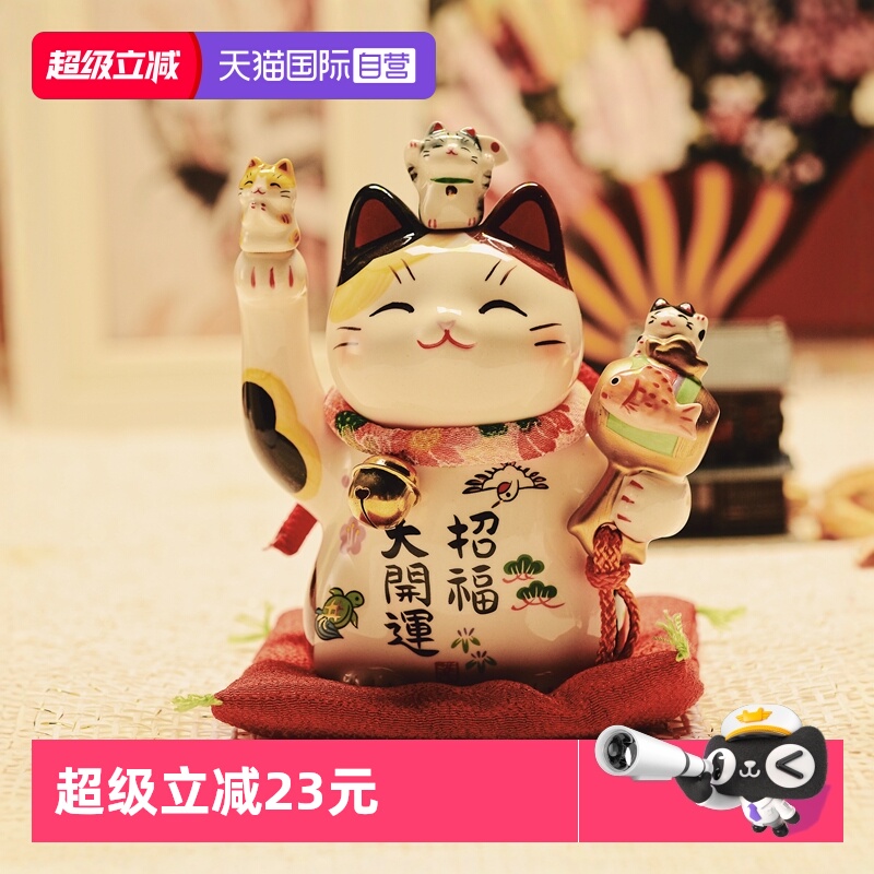 药师窑招财猫摆件开业乔迁镇宅