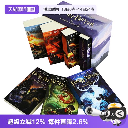 哈利波特英语原版HarryPotter1-7