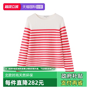 Polo2025春季 新款 纯棉条纹圆领长袖 Marc 宽松时尚 T恤女 自营