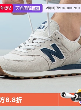 【自营】NEW BALANCE  男女同款耐磨复古休闲跑步运动鞋ML574LGI
