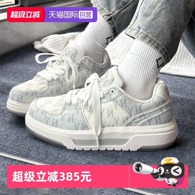 【自营】MLB板鞋男女童鞋新款厚底板鞋耐磨透气休闲鞋3ASXD065N