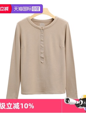 【自营】M.D.P.蓄热升温双面磨毛真德绒可外穿百搭圆领保暖上衣