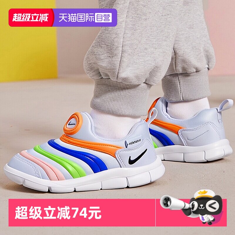 【自营】Nike耐克男女小童鞋毛毛虫轻便柔软宝宝鞋休闲鞋运动鞋