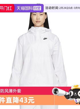【自营】耐克梭织夹克女装防风拒水运动服轻盈薄外套DM6180商场