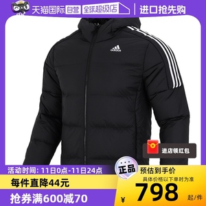 【自营】Adidas阿迪达斯男装冬款运动服连帽外套羽绒服GT9141男款