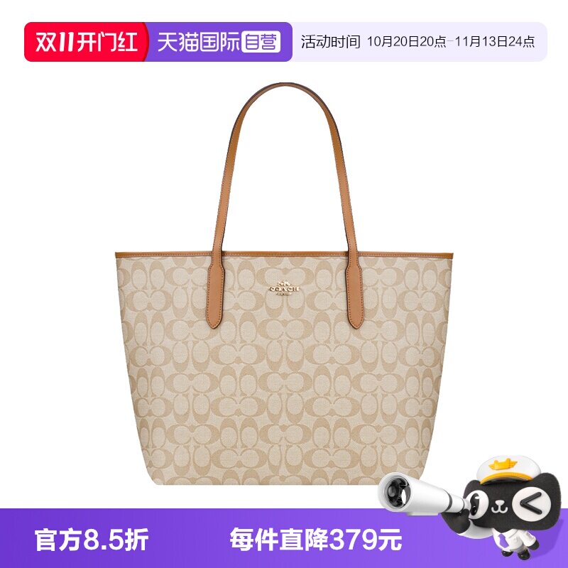 COACH/蔻驰女士皮质单肩手提包