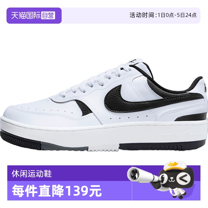 自营Nike/耐克男女款运动鞋