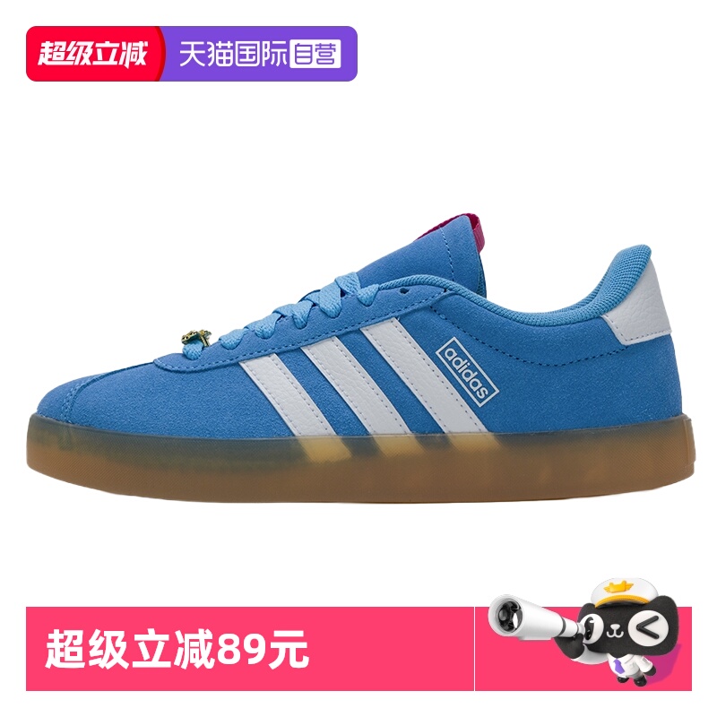 【自营】Adidas阿迪达斯女鞋板鞋复古休闲鞋户外低帮跑步鞋ID9074