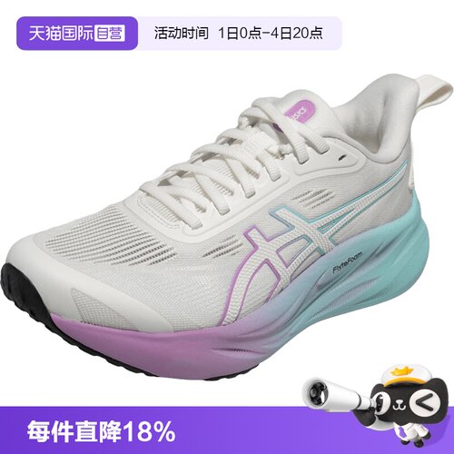 【自营】ASICS亚瑟士GEL-STRIDE跑鞋女缓震透气运动鞋1012C035