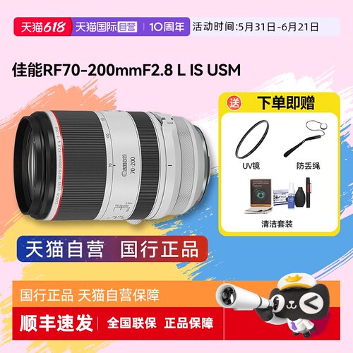 自营长焦微单镜头佳能