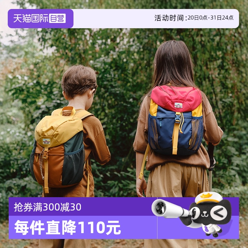 【自营】zoyzoii茁伊儿童幼儿园书包男女孩旅游双肩背包轻便户外