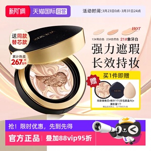 全能粉底液BB霜 爱敬气垫韩国AGE20s防晒遮瑕干皮油皮新款 自营