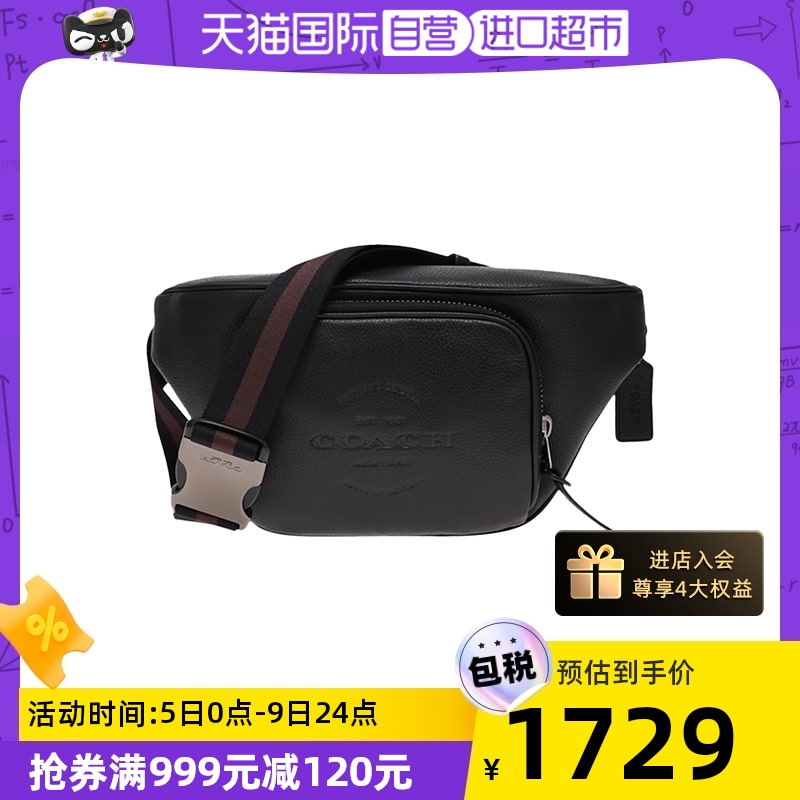 蔻驰原单腰包多少钱一个的简单介绍