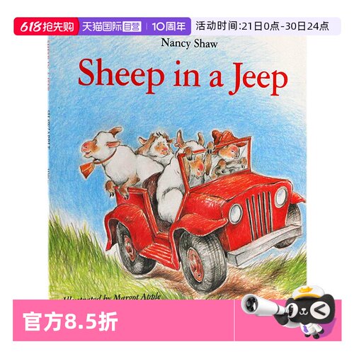 Sheepinajeep小羊向前冲