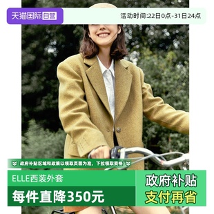自营 新款 ELLE法式 外套女2024冬装 小个子休闲小西服 廓形西装