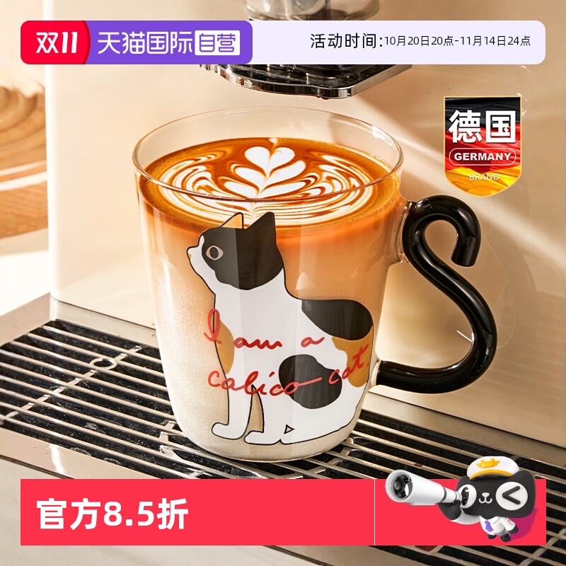 德国猫咪咖啡玻璃杯牛奶家用喝水