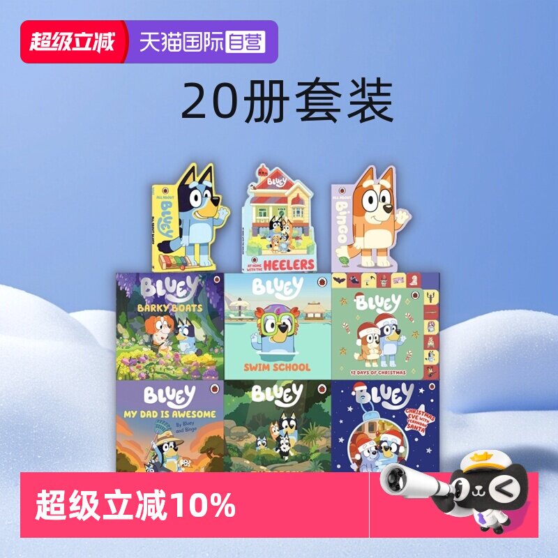 Bluey小蓝狗布鲁伊英文原版