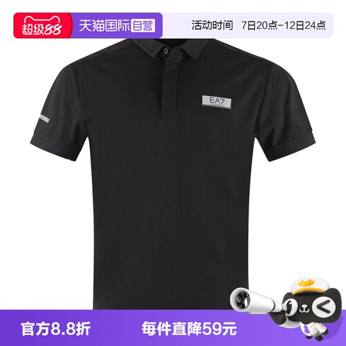 【自营】EMPORIO ARMANI/阿玛尼EA7男士短袖POLO衫 3DPF06 PJUVZ