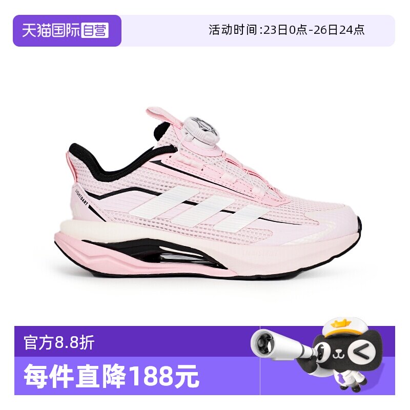 【自营】阿迪达斯LIGHTDART HABU J闪电镖运动训练跑步鞋KJ2604