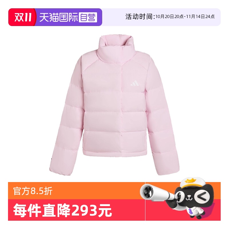【自营】adidas阿迪达斯女子保暖羽绒服运动休闲高领外套KH3976