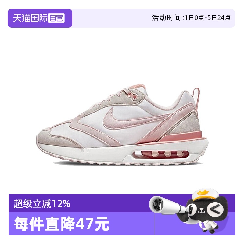 【自营】NIKE耐克女子W NIKE AIR MAX DAWN运动休闲鞋DR7875-100