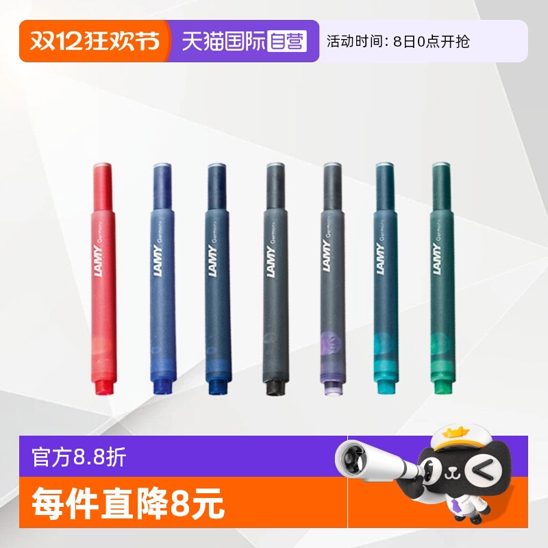 凌美LAMY原装钢笔替换芯安装方便