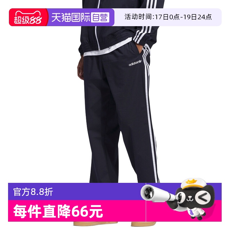 运动长裤Adidas/阿迪达斯