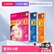 3盒深层补水去黄保湿 Kracie肌美精3D面膜4片 面膜贴胶原 自营
