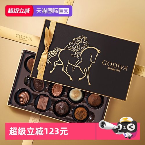 GODIVA歌帝梵经典双享巧克力礼盒